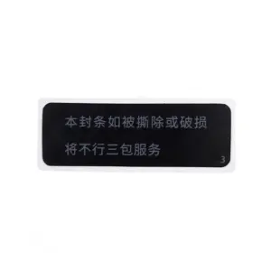 PS5 Black Housing Sticker Labels for Console 8 Sa15e143a5ffd4c23aa0444d941b74bc67