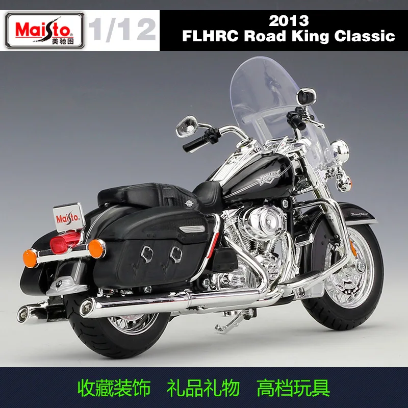 Harley-Davidson 2013 Road King Classic Model 3 Harley-Davidson 2013 Road King Classic Model - Image 3