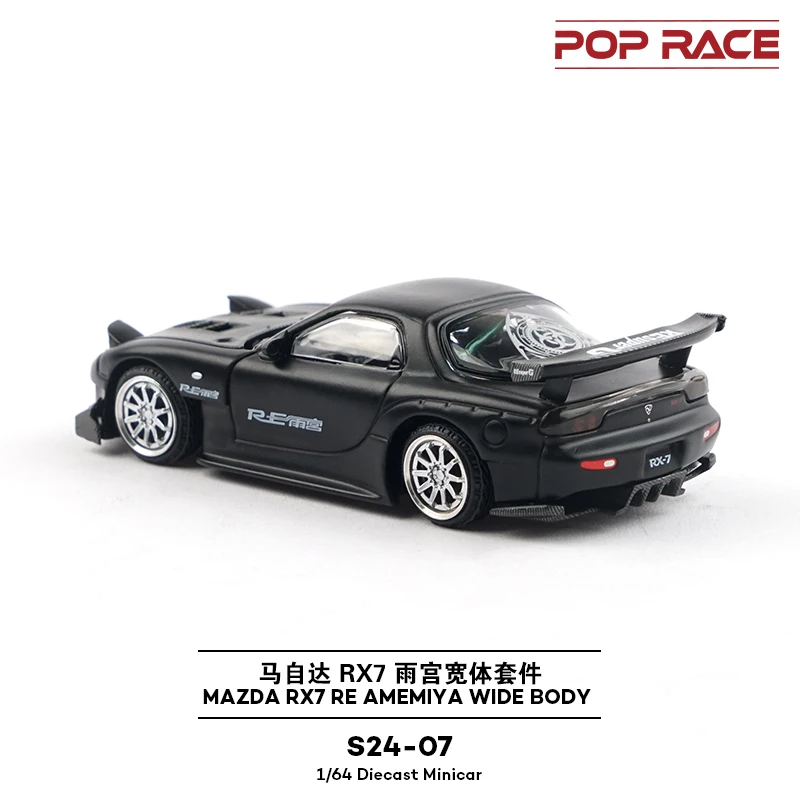 Mazda RX-7 1:64 Diecast Racing Model 5 Mazda RX-7 1:64 Diecast Racing Model - Image 5