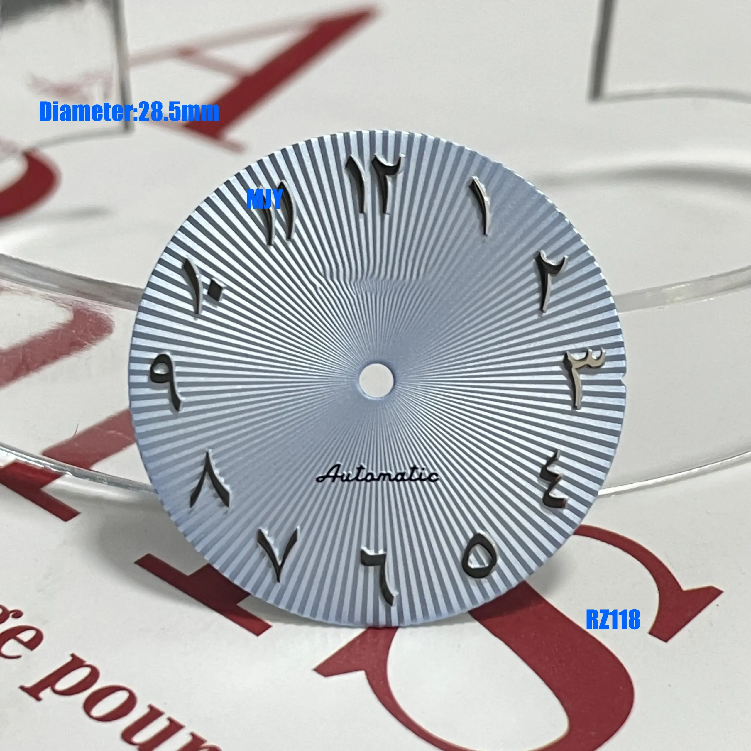 NH35/36 Steel Watch Dial with Radial Pattern 2 NH35/36 Steel Watch Dial with Radial Pattern - Image 2