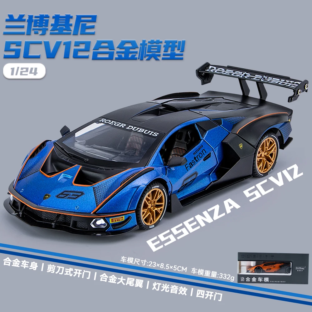 1:24 Lamborghini SCV12 Alloy Model 9 1:24 Lamborghini SCV12 Alloy Model - Image 9
