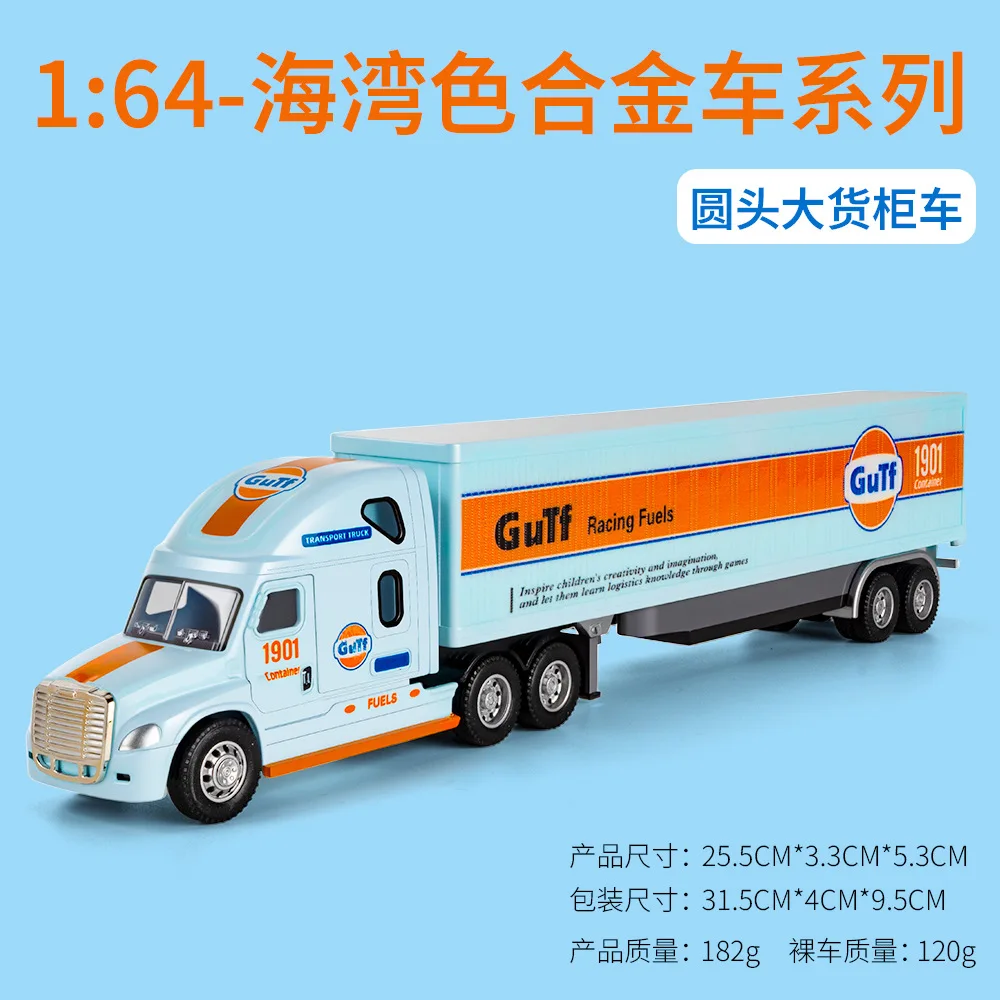 Gutf 1:64 Diecast Car Model Set 8 Gutf 1:64 Diecast Car Model Set - Image 8