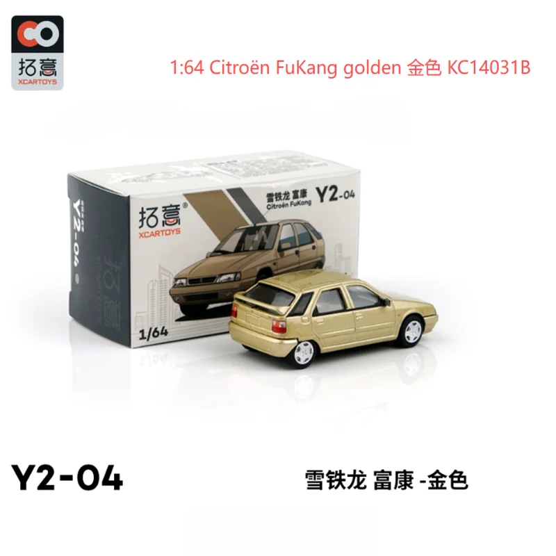 Gold Citroen Fukang 1:64 Diecast Model 5 Gold Citroen Fukang 1:64 Diecast Model - Image 5