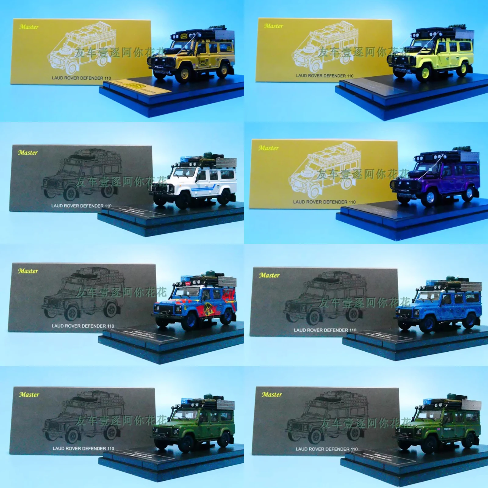 Land Rover Defender 110 Diecast Model 1/64 1 Land Rover Defender 110 Diecast Model 1/64