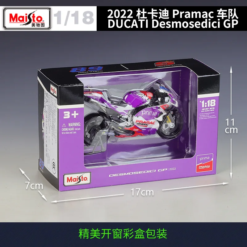 Pramac Ducati 1:18 Scale Model Motorcycle 4 Pramac Ducati 1:18 Scale Model Motorcycle - Image 4