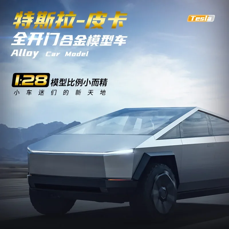 1:28 Scale Cyber Pickup Model Car 3 1:28 Scale Cyber Pickup Model Car - Image 3