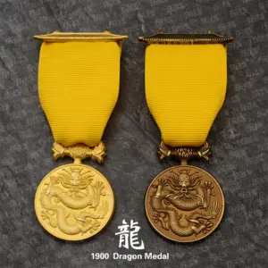 British Patriotic Copper Badge with Embossed Dragon 11 Sa4e6fad88ec04dbaaf4748611b04f5831