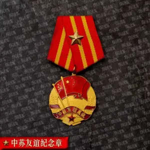 Soviet Union Patriot Medal with Ribbon 18 Sa5245ebd2b87421bbc33e52e5881b785n
