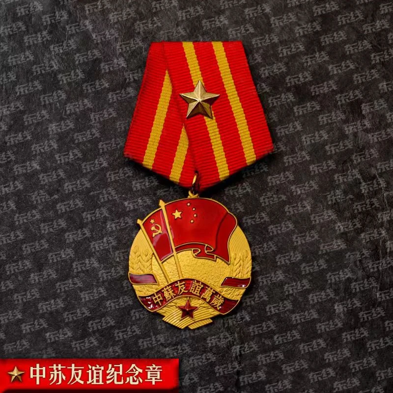 Soviet Union Patriot Medal with Ribbon 9 Soviet Union Patriot Medal with Ribbon - Image 9