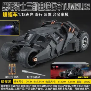 1:18 Alloy Batmobile Model with Lights 9 Sa6633bcdd69845bd92eb642af6ec6084J