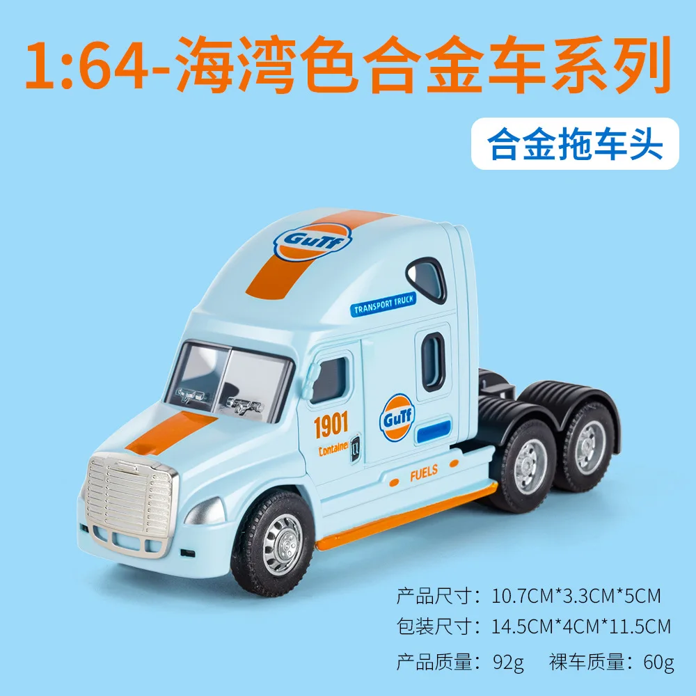 Gutf 1:64 Diecast Car Model Set 10 Gutf 1:64 Diecast Car Model Set - Image 10