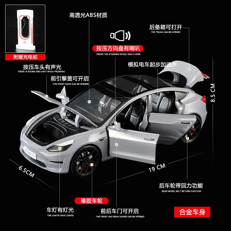 1:24 Scale Model 3 Electric Car Collector Miniature 4 1:24 Scale Model 3 Electric Car Collector Miniature - Image 4