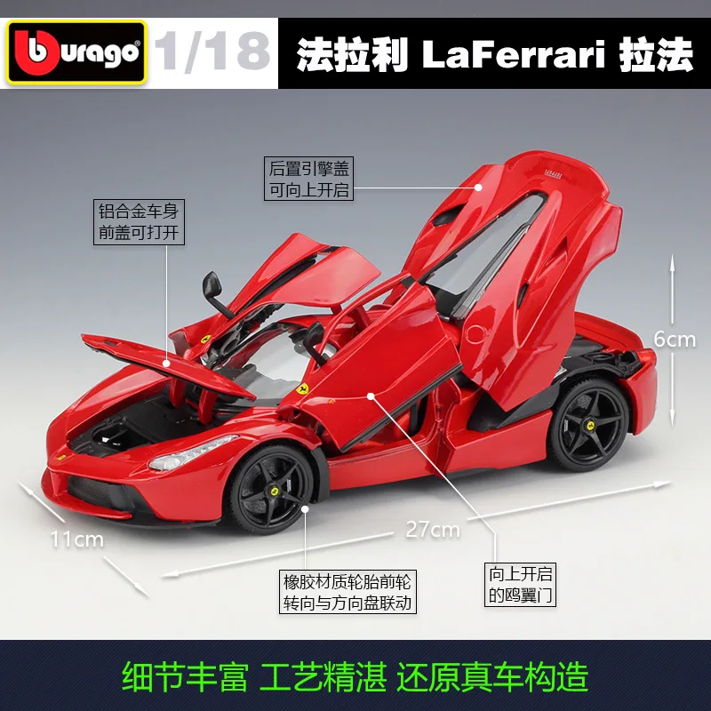 Diecast Ferrari LaFerrari Model 1:18 Scaling 2 Diecast Ferrari LaFerrari Model 1:18 Scaling - Image 2