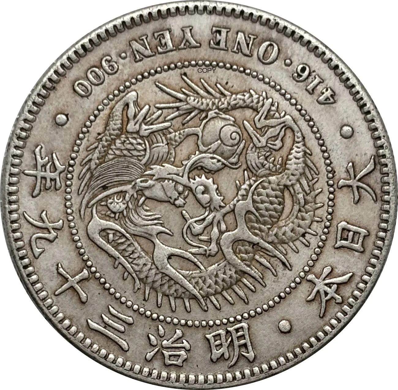 Vintage 1906 Japanese Yen Coin Replica 4 Vintage 1906 Japanese Yen Coin Replica - Image 4