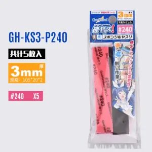 Precision 105mm x 20mm Sanding Sponge Stick with Grits 18 Sa7569a74e18a4c889ba113b961ce494bL