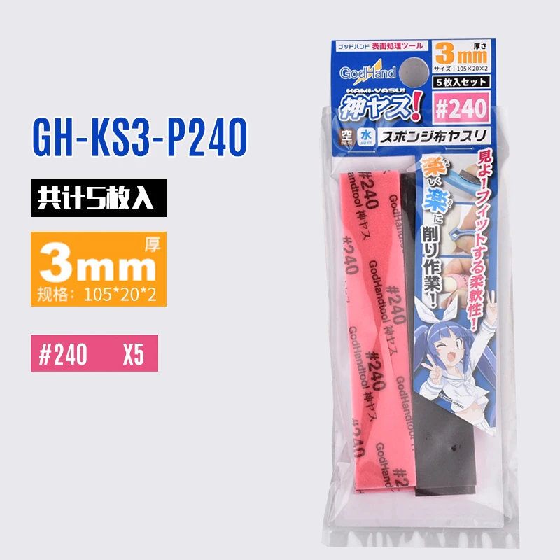 Precision 105mm x 20mm Sanding Sponge Stick with Grits 9 Precision 105mm x 20mm Sanding Sponge Stick with Grits - Image 9