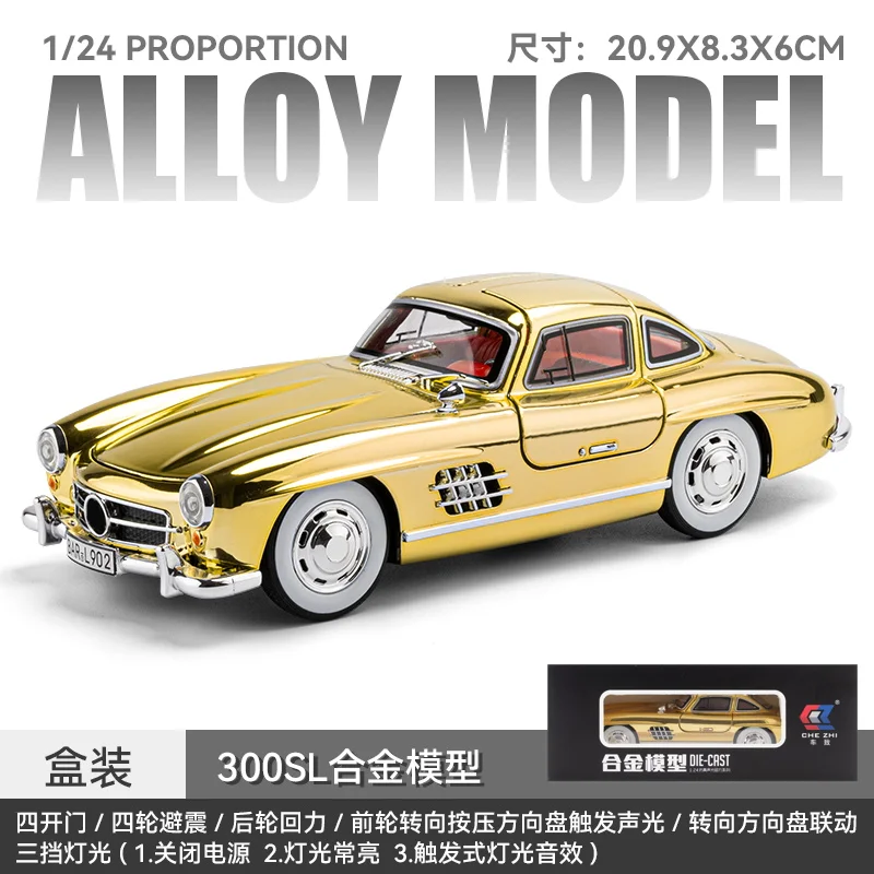 Mercedes-Benz 300SL 1/24 Die-Cast Model in Gold 6 Mercedes-Benz 300SL 1/24 Die-Cast Model in Gold - Image 6