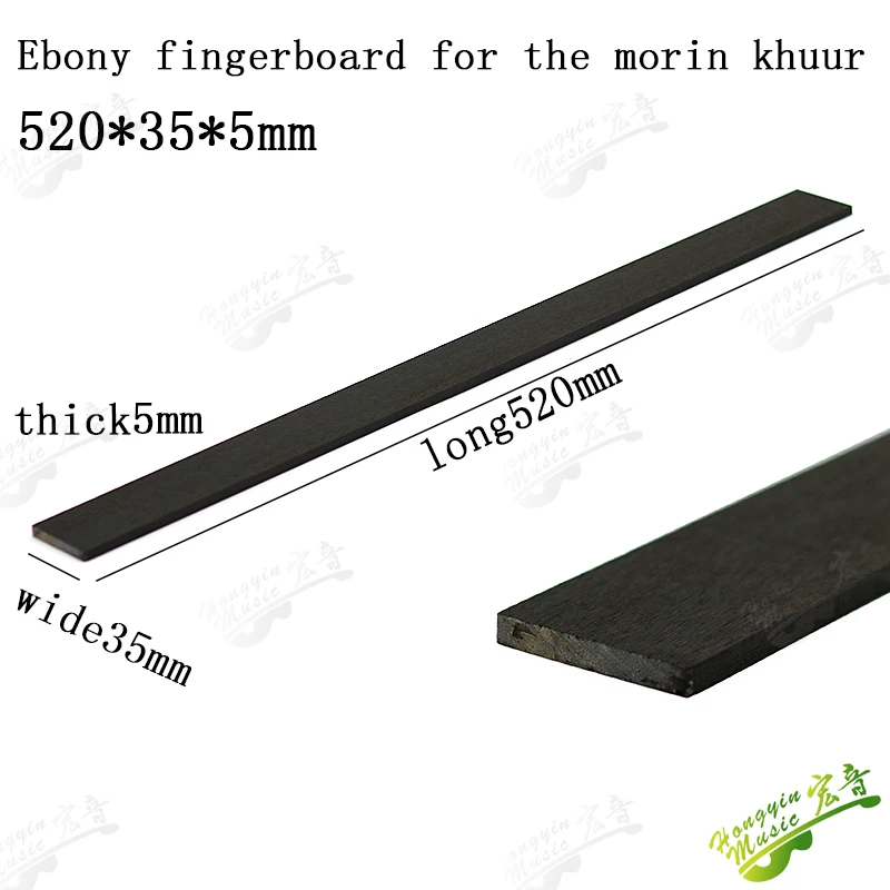 Ebony Morin Khuur Fingerboard Replacement 7 Ebony Morin Khuur Fingerboard Replacement - Image 7
