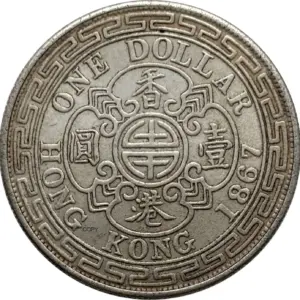 Victoria 1867 Commemorative Replica Coin 14 Sa94085f3053147fe87a1bc94fb0ee6f5y