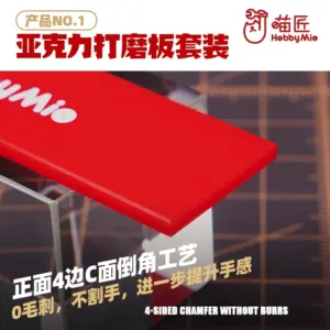 Acrylic Model Polishing and Grinding Set 13 Sa98dc334e0c0483588059be9a49661cf5