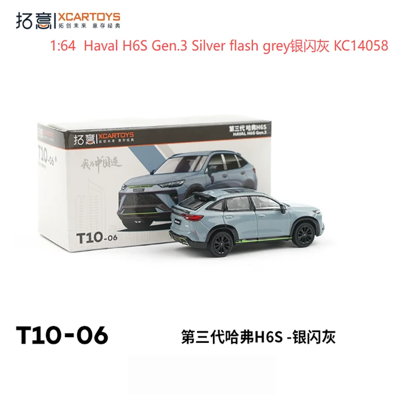 Haval H6S Gen.3 1:64 Diecast Model 9 Haval H6S Gen.3 1:64 Diecast Model - Image 9