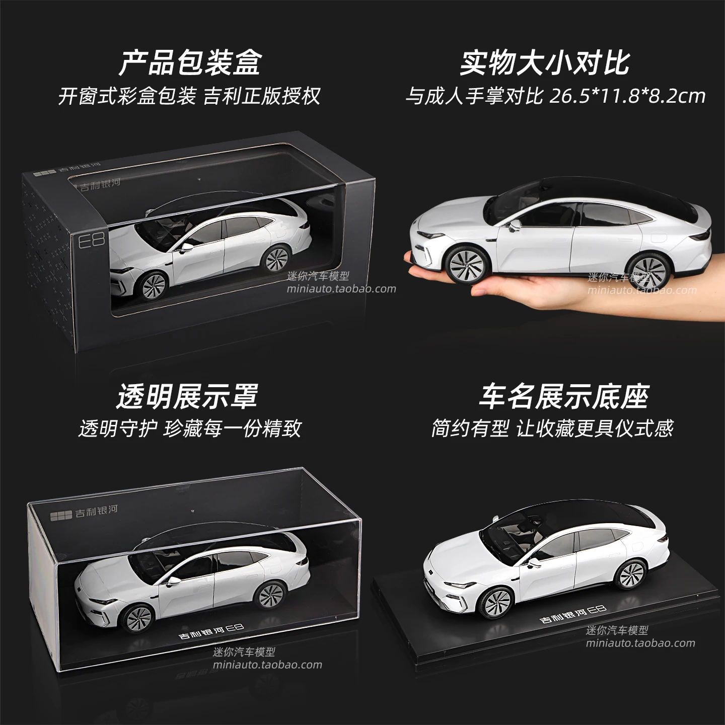 Geely Galaxy E8 1:18 Diecast Model 4 Geely Galaxy E8 1:18 Diecast Model - Image 4
