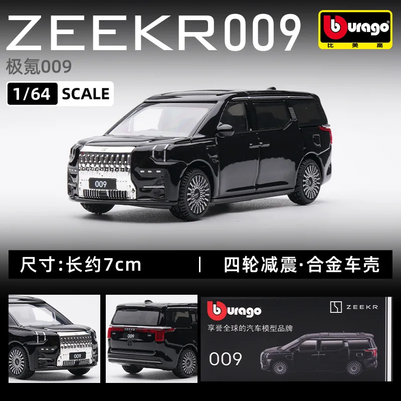 Zeekr 1:64 Scale Diecast Car Collection 8 Zeekr 1:64 Scale Diecast Car Collection - Image 8