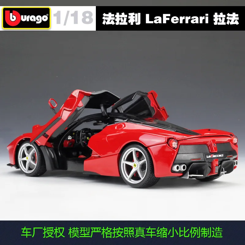 Ferrari LaFerrari 1:18 Die-Cast Model Car 3 Ferrari LaFerrari 1:18 Die-Cast Model Car - Image 3