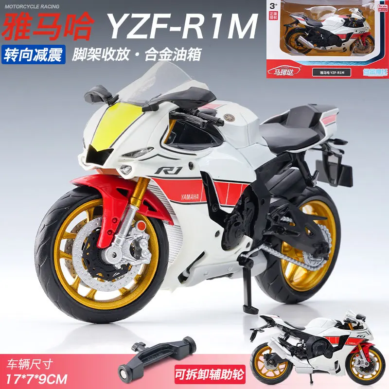 Yamaha YZF-R1M Motorcycle Model 1/12 Scale 9 Yamaha YZF-R1M Motorcycle Model 1/12 Scale - Image 9