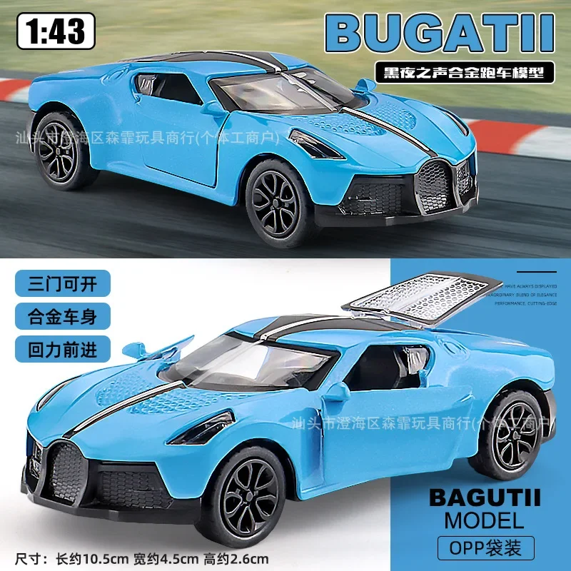 Vibrant Diecast Sports Car Collection 8 Vibrant Diecast Sports Car Collection - Image 8