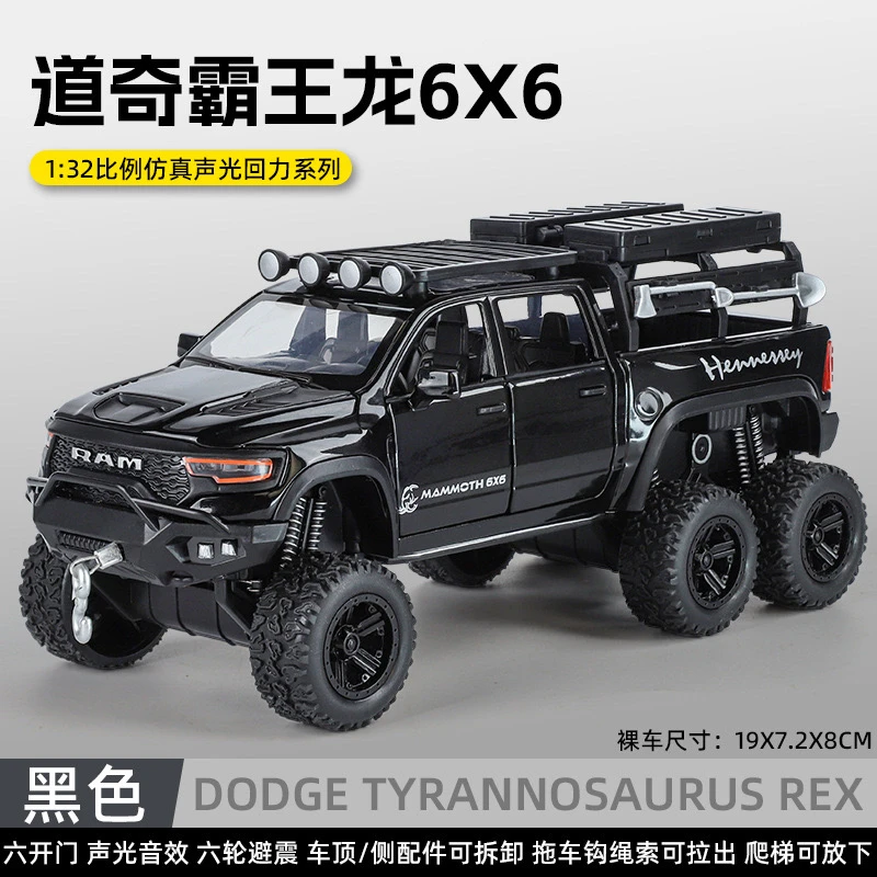 1:32 Tyrannosaurus Rex Off-Road Truck Model 7 1:32 Tyrannosaurus Rex Off-Road Truck Model - Image 7