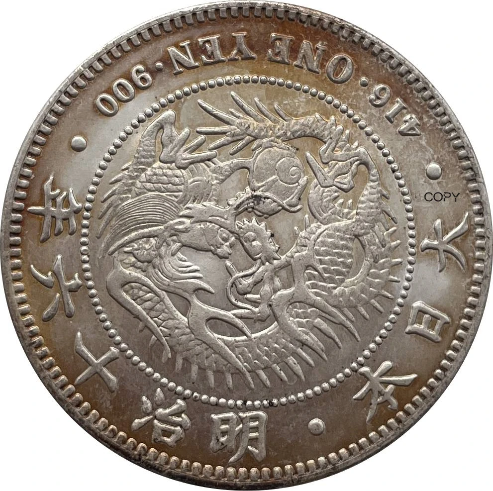 Vintage 1883 Meiji One Yen Replica Coin 4 Vintage 1883 Meiji One Yen Replica Coin - Image 4