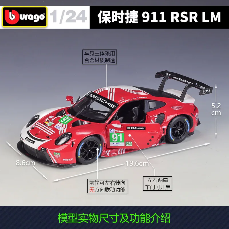 Porsche 911 RSR LM 1:24 Diecast Model 3 Porsche 911 RSR LM 1:24 Diecast Model - Image 3