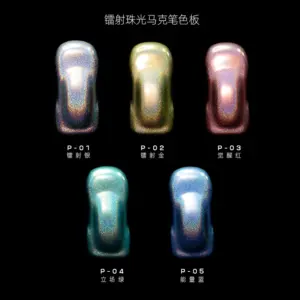 Laser Pearlescent Marker Set for Art 13 Sad584d5672a4450c98f96091e6aee465F