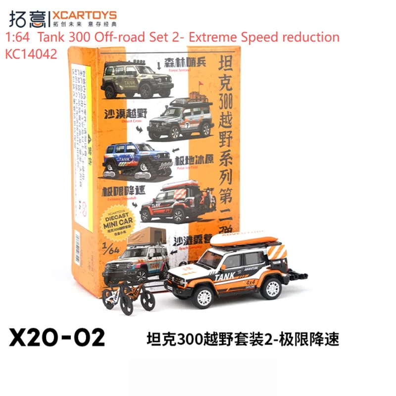 1:64 Scale Off-Road Diecast Tank 300 Model 6 1:64 Scale Off-Road Diecast Tank 300 Model - Image 6