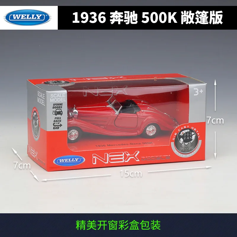 1936 Mercedes-Benz 500K Miniature Model 3 1936 Mercedes-Benz 500K Miniature Model - Image 3