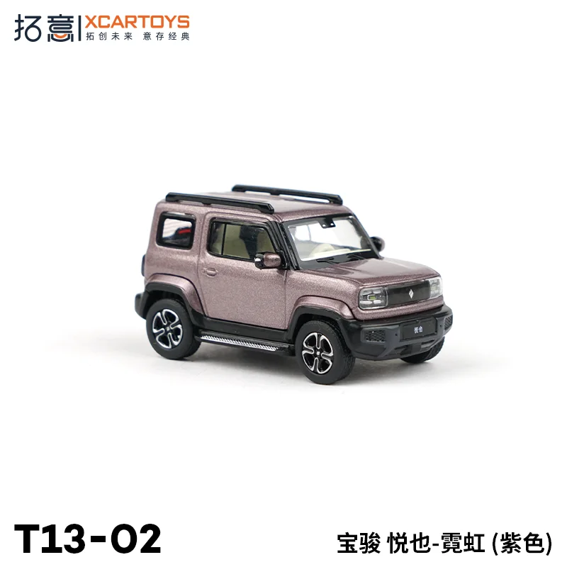 Miniature Baojun Yueye SUV Diecast Model 1:64 6 Miniature Baojun Yueye SUV Diecast Model 1:64 - Image 6
