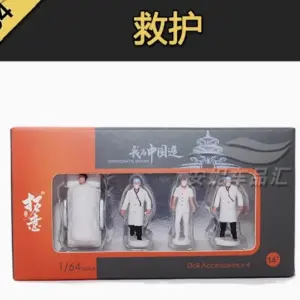 Emergency Miniature Scene Set 1/43 Scale 16 Saead160165f9474ca04dcd5c66f48f84j