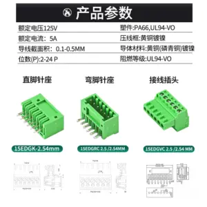 Versatile 10-Pack PCB Connectors Set 10 Saed3f428d35a423eb566141a5482a824B