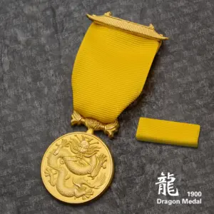 British Patriotic Copper Badge with Embossed Dragon 10 Saf061252a6444ae09302201baedfb715D