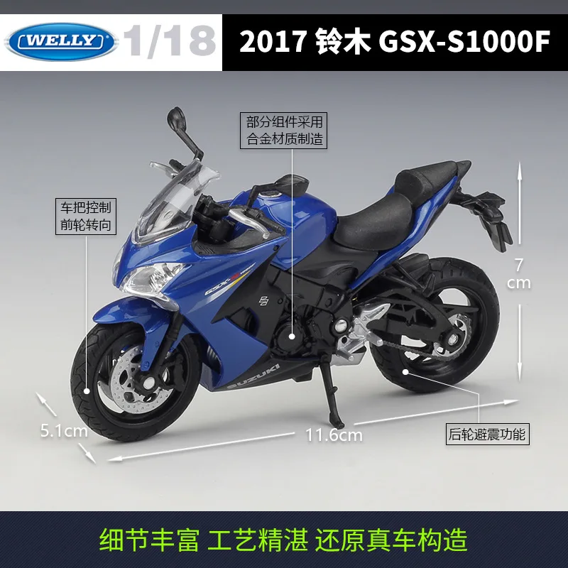 1:18 Suzuki GSX-S1000F Diecast Motorcycle Model 4 1:18 Suzuki GSX-S1000F Diecast Motorcycle Model - Image 4