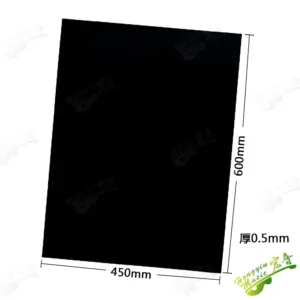 Sb0b9709866274790adfb3840443d6267V