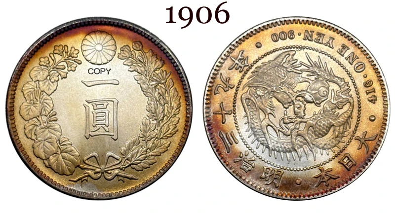 Vintage 1906 Japanese Yen Coin Replica 9 Vintage 1906 Japanese Yen Coin Replica - Image 9