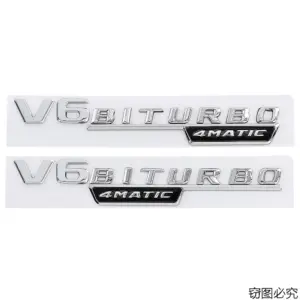 Mercedes-Benz AMG V6 BiTurbo Door Stickers 16 Sb10bb13143394328bd385dfa000d6fe7H