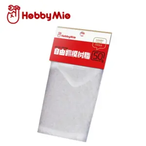 Transparent Thermoplastic Resin Clay 50g