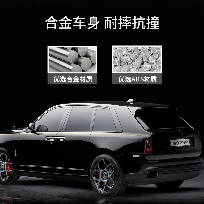 1:20 Scale Rolls-Royce Cullinan Diecast Model 2 1:20 Scale Rolls-Royce Cullinan Diecast Model - Image 2
