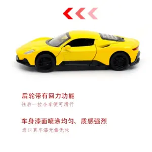 Vibrant Yellow Maserati MC20 Diecast Model 11 Sb2880ab74e6d4b2c86a3d19fb94d5595m