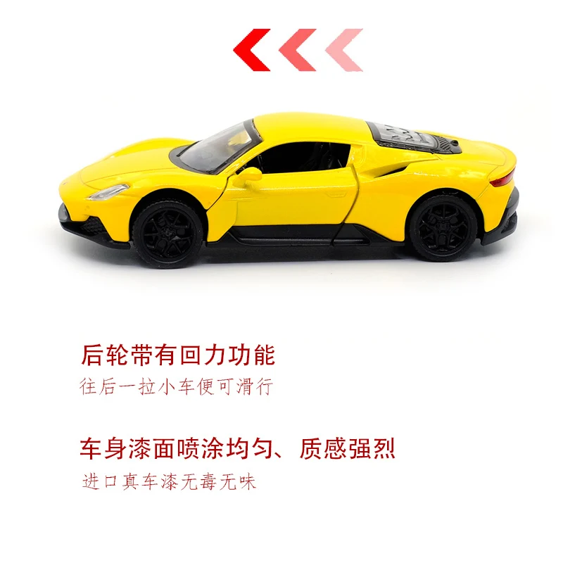 Vibrant Yellow Maserati MC20 Diecast Model 4 Vibrant Yellow Maserati MC20 Diecast Model - Image 4