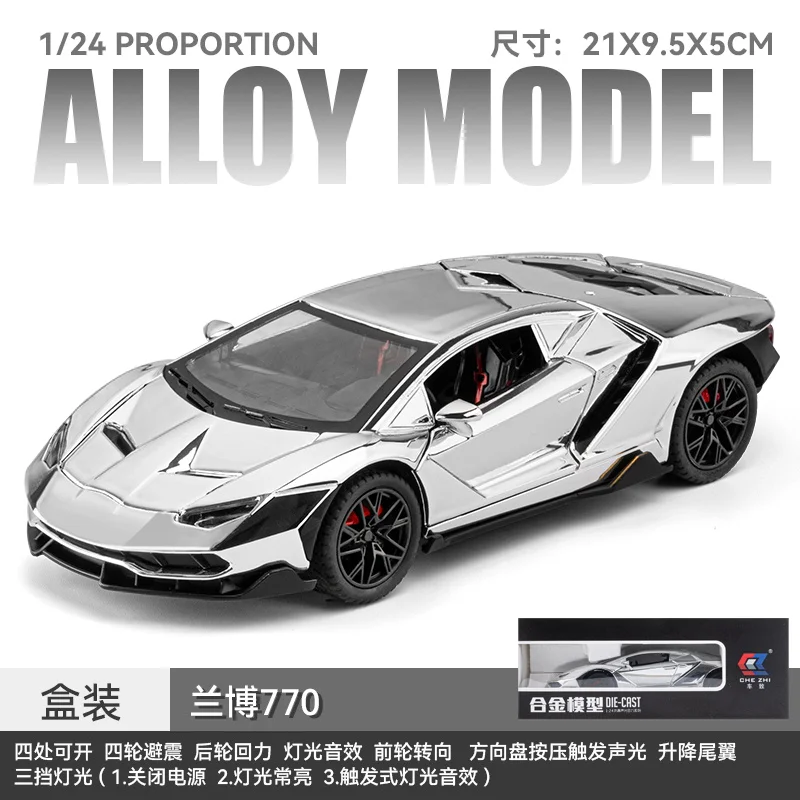 1/24 Lamborghini Alloy Model for Collectors 7 1/24 Lamborghini Alloy Model for Collectors - Image 7
