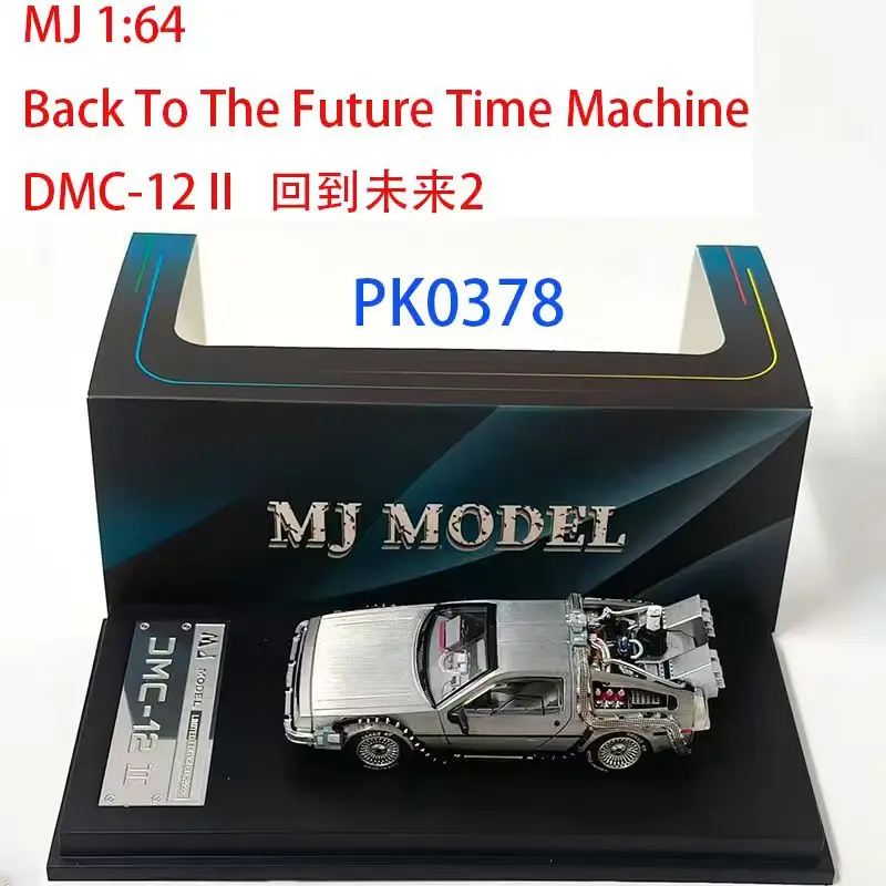 1/64 Scale DeLorean Time Machine Model 7 1/64 Scale DeLorean Time Machine Model - Image 7